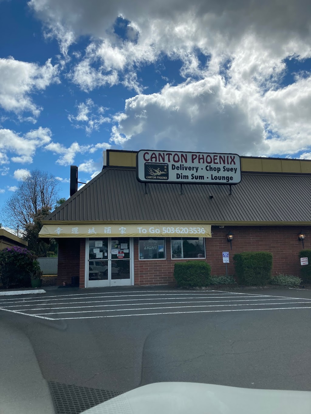 Canton Phoenix | 14455 SW Pacific Hwy, Portland, OR 97224, USA | Phone: (503) 620-3536