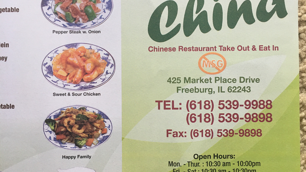 88 China | 425 Marketplace Dr, Freeburg, IL 62243, USA | Phone: (618) 539-9988