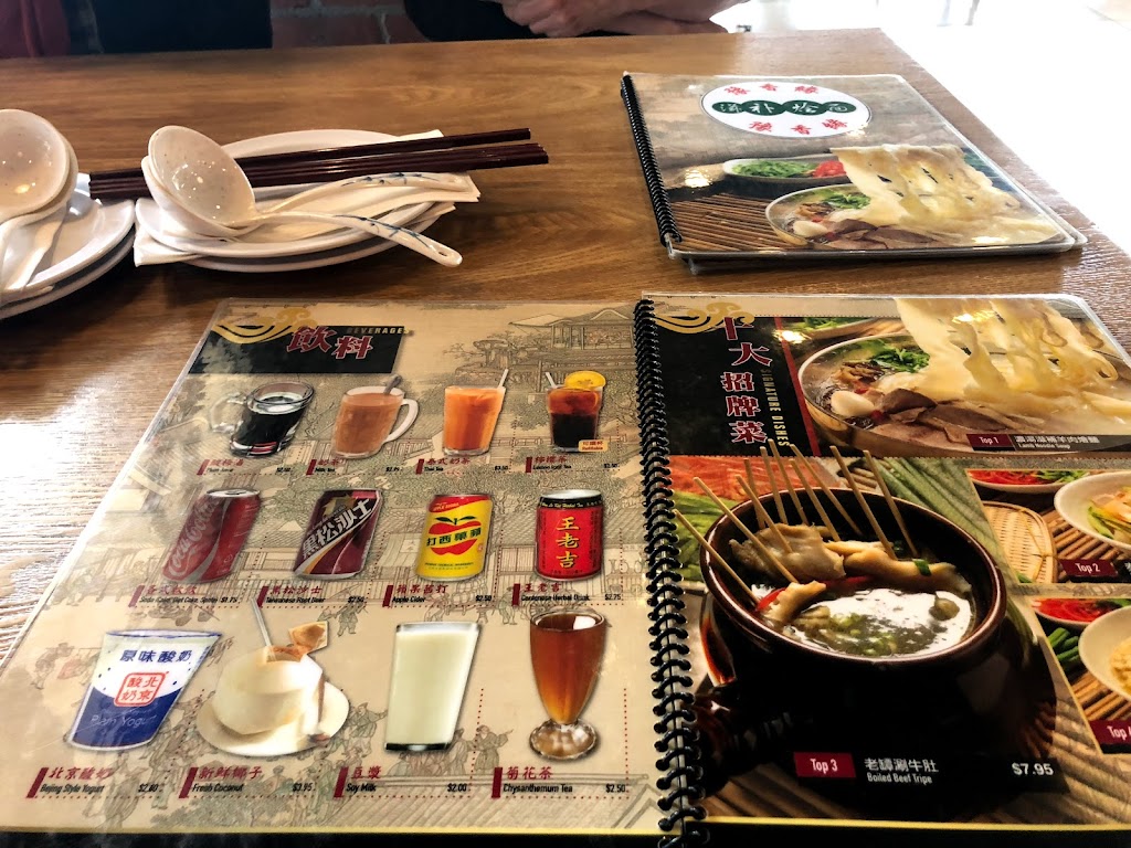 Lao Xi Noodle House | 921 S Baldwin Ave Ste G-H, Arcadia, CA 91007, USA | Phone: (626) 348-8836
