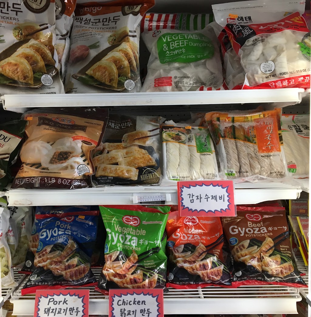 Misons Oriental Food Mart | 1414 Harlan Dr, Bellevue, NE 68005, USA | Phone: (402) 292-0250