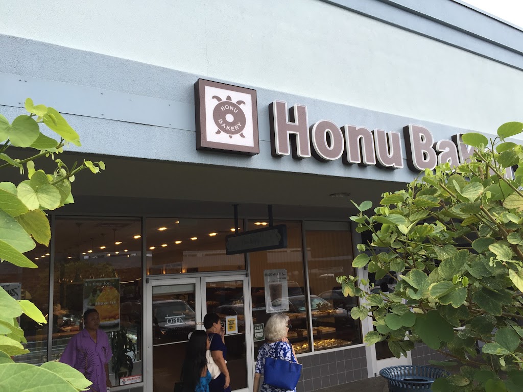 Honu Bakery | 1620 N School St, Honolulu, HI 96817, USA | Phone: (808) 842-1588