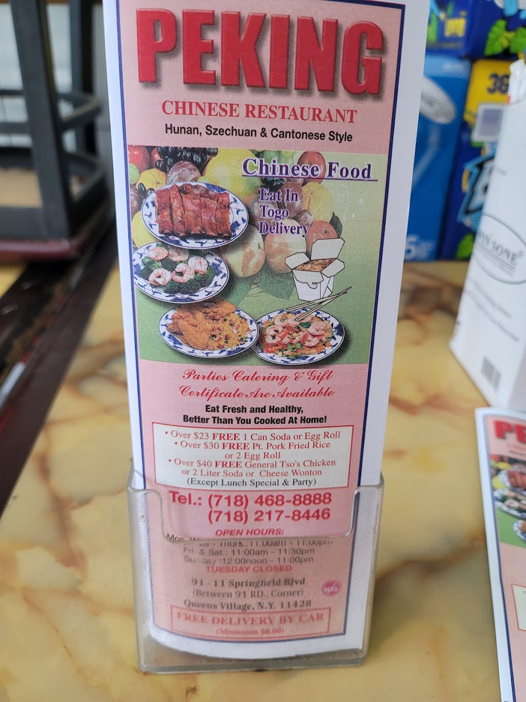 Peking | 9111 Springfield Blvd, Queens, NY 11428, USA | Phone: (718) 468-8888