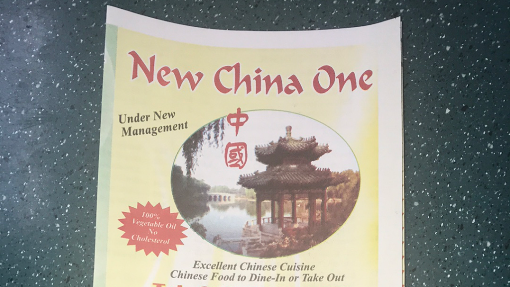 New China 1 | 924 Hwy 81 East, McDonough, GA 30252, USA | Phone: (678) 782-7055