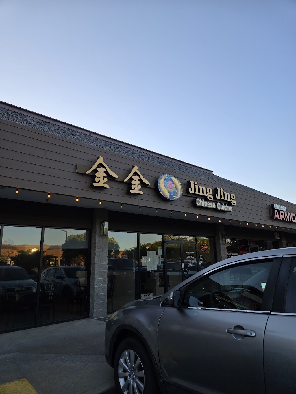 Jing Jing Chinese Cuisine | 4800 Granite Dr b2, Rocklin, CA 95677, USA | Phone: (916) 632-9542