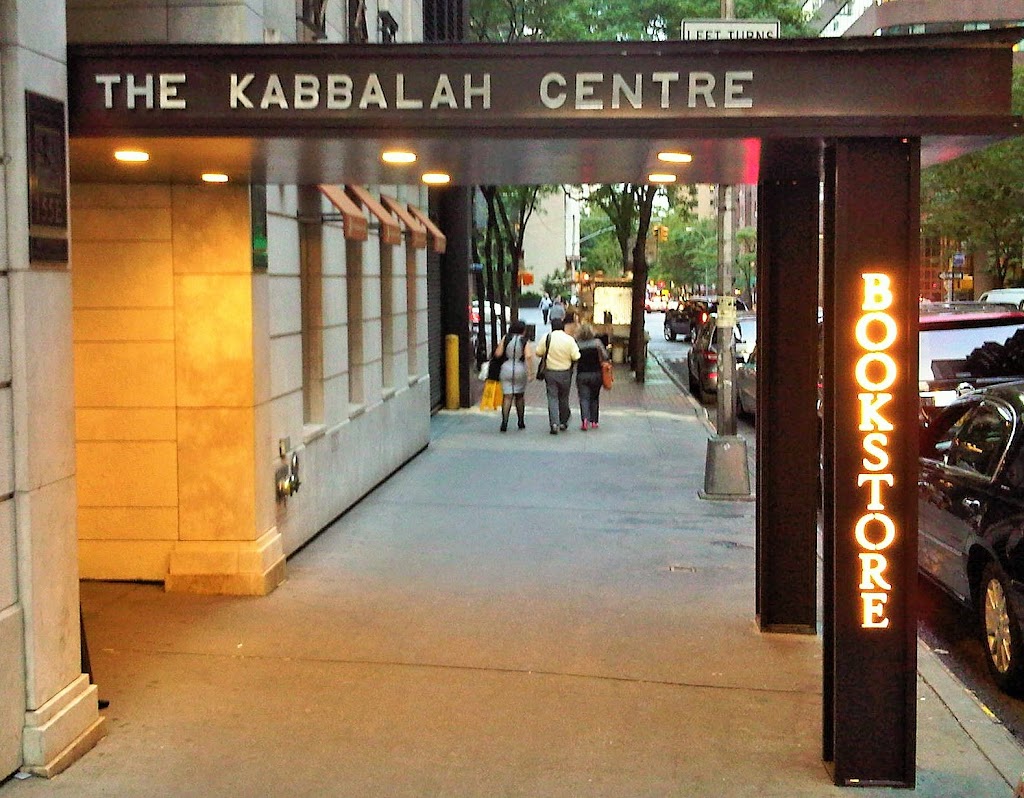 The Kabbalah Centre | 155 E 48th St, New York, NY 10017, USA | Phone: (212) 644-0025