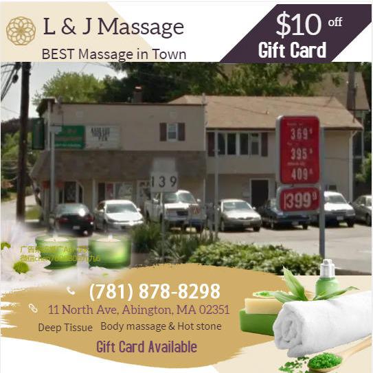 L & J Massage | 11 North Ave, Abington, MA 02351, USA | Phone: (781) 878-8298