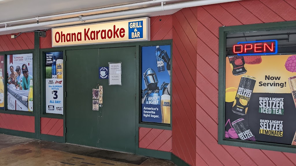 Ohana Karaoke Grill & Bar | 41-1537 Kalanianaʻole Hwy, Waimanalo, HI 96795, USA | Phone: (808) 492-1512