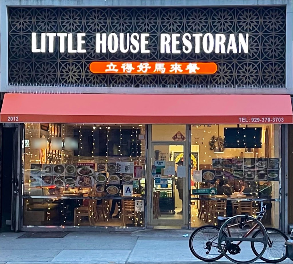 Little House Restoran | 2012 86th St, Brooklyn, NY 11214, USA | Phone: (929) 370-3703