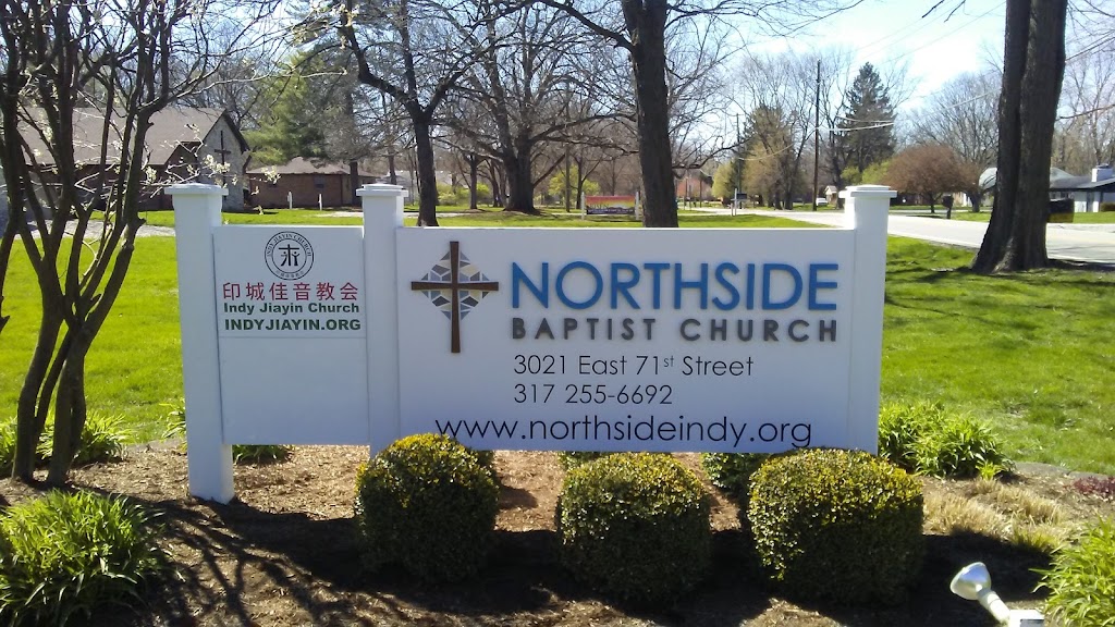 Northside Baptist Church | 3021 E 71st St, Indianapolis, IN 46220, USA | Phone: (317) 255-6692