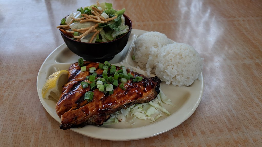 Aloha Island Grille | 1700 Portola Dr, Santa Cruz, CA 95062, USA | Phone: (831) 479-3299