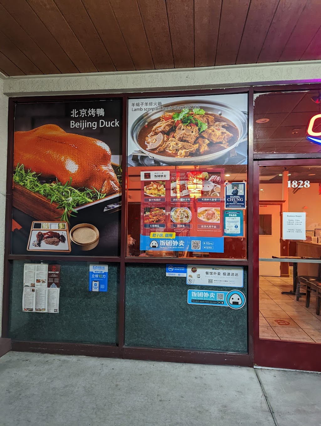 Beijing Chef | 1828 N Milpitas Blvd, Milpitas, CA 95035, USA | Phone: (408) 649-6132