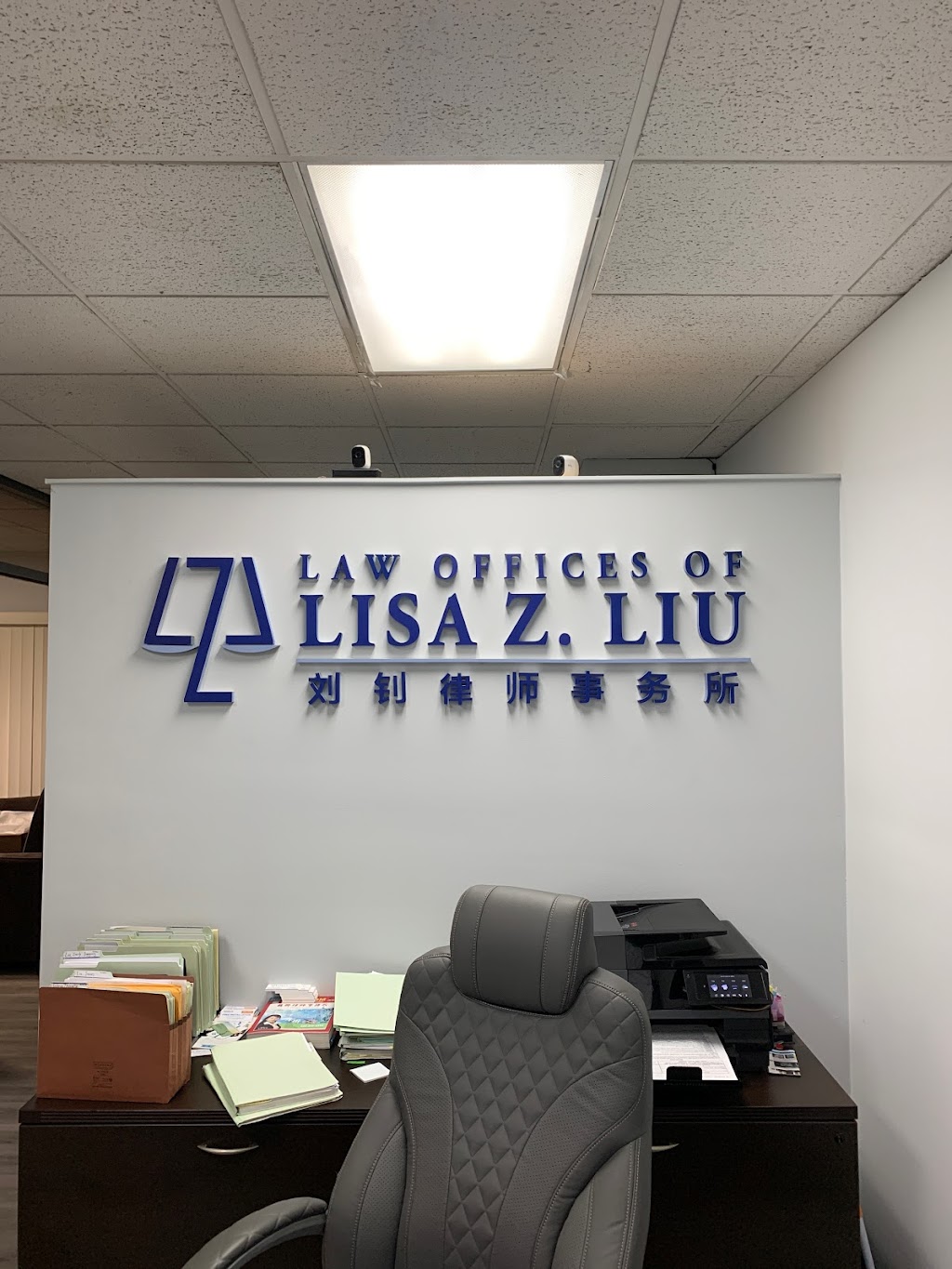 Law Offices of Lisa Z. Liu, P.C. | 200 S Garfield Ave Ste 103, Alhambra, CA 91801, USA | Phone: (626) 988-6800