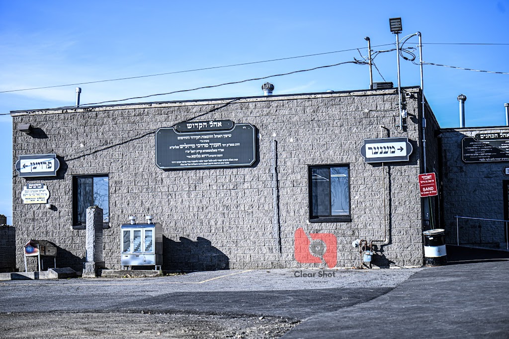 Satmar Cemetery | 30 Schunnemunk Rd, Monroe, NY 10950, USA | Phone: (845) 774-4040