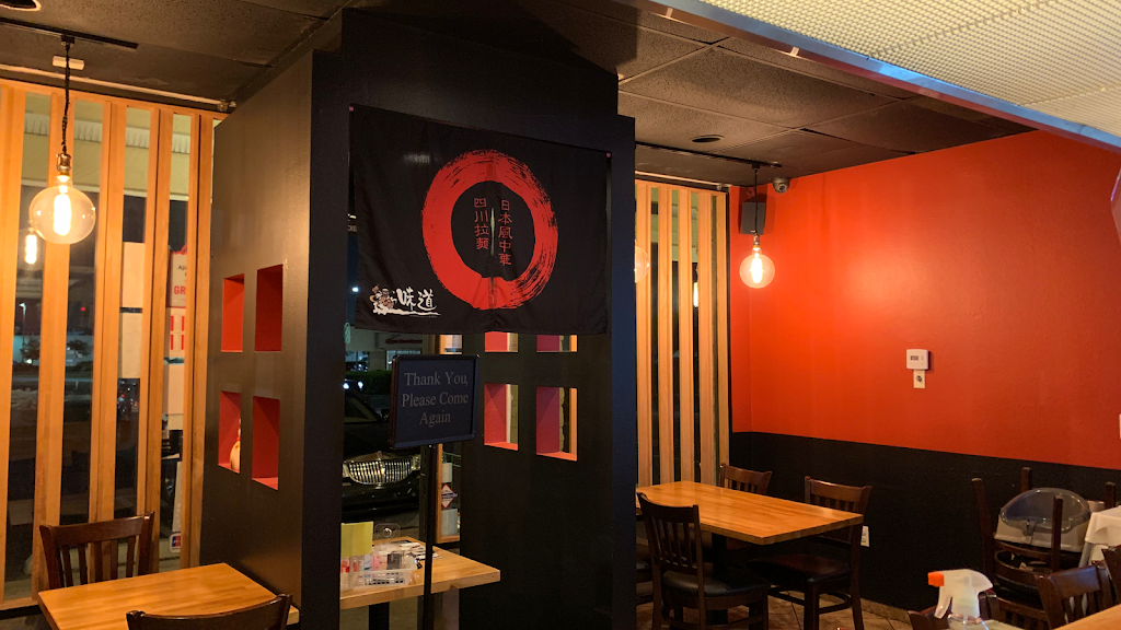 RAMEN IZAKAYA AJIDO | 1730 Sepulveda Blvd Suite 6, Torrance, CA 90501, USA | Phone: (310) 534-1698