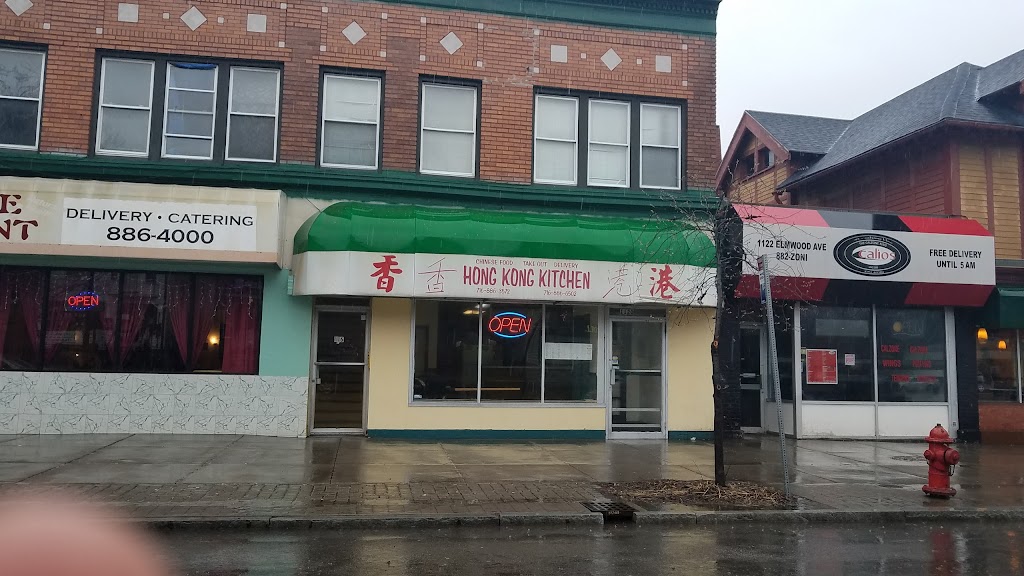 Hong Kong Kitchen | 1120 Elmwood Ave, Buffalo, NY 14222, USA | Phone: (716) 886-3572