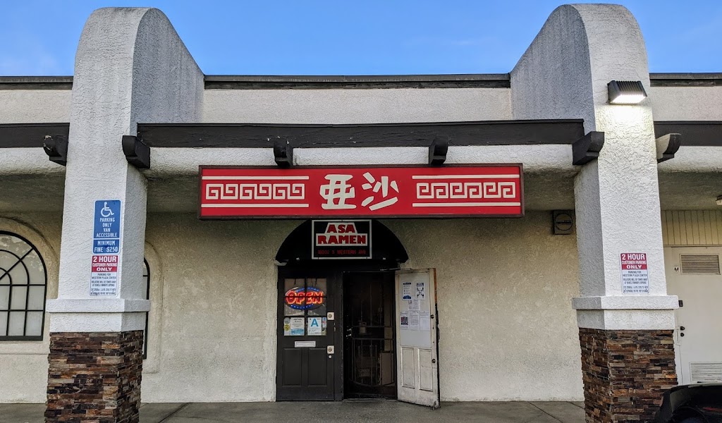 Asa Ramen | 18202 S Western Ave, Gardena, CA 90248, USA | Phone: (310) 769-1010