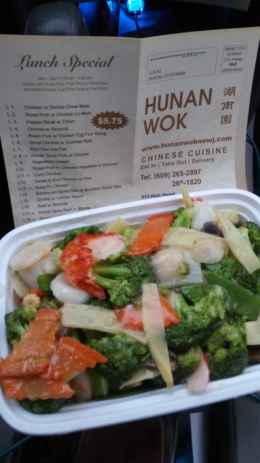 Hunan Wok | 513 High St, Mt Holly, NJ 08060, USA | Phone: (609) 265-2897