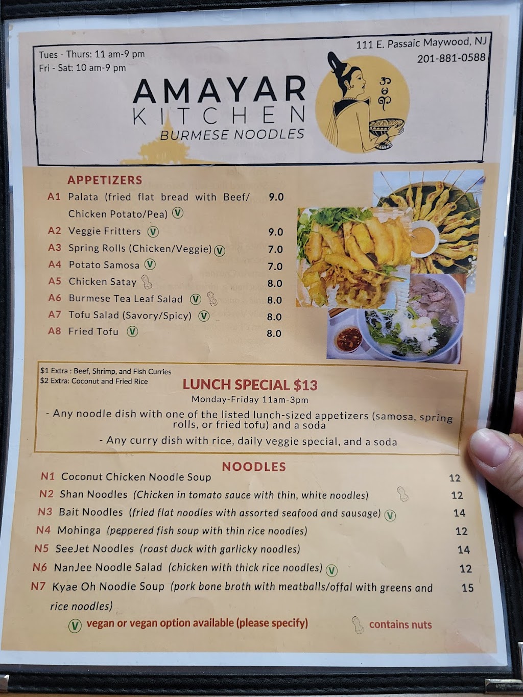 Amayar Kitchen | 111 E Passaic St, Maywood, NJ 07607, USA | Phone: (201) 881-0588