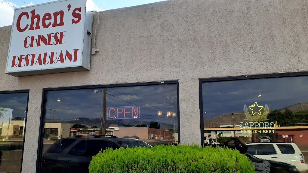 Chens Chinese Restaurant | 235 Juan Tabo Blvd NE, Albuquerque, NM 87123, USA | Phone: (505) 298-9214