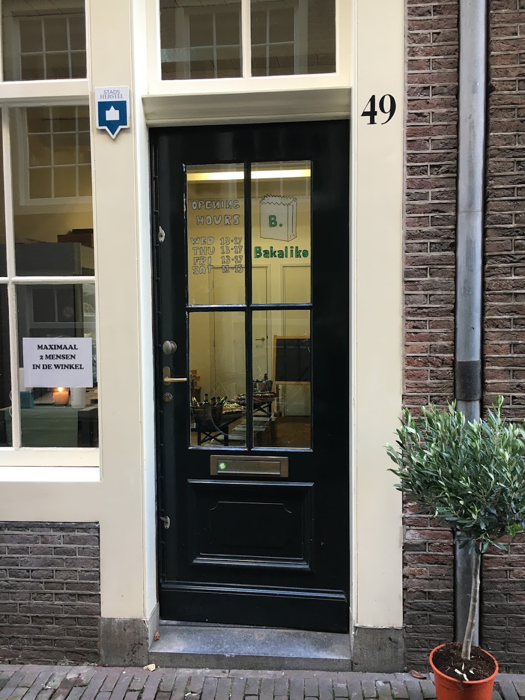 Bakaliko - Griekse Producten Amsterdam | Sint Nicolaasstraat 49, 1012 NJ Amsterdam, Netherlands | Phone: 06 26933118