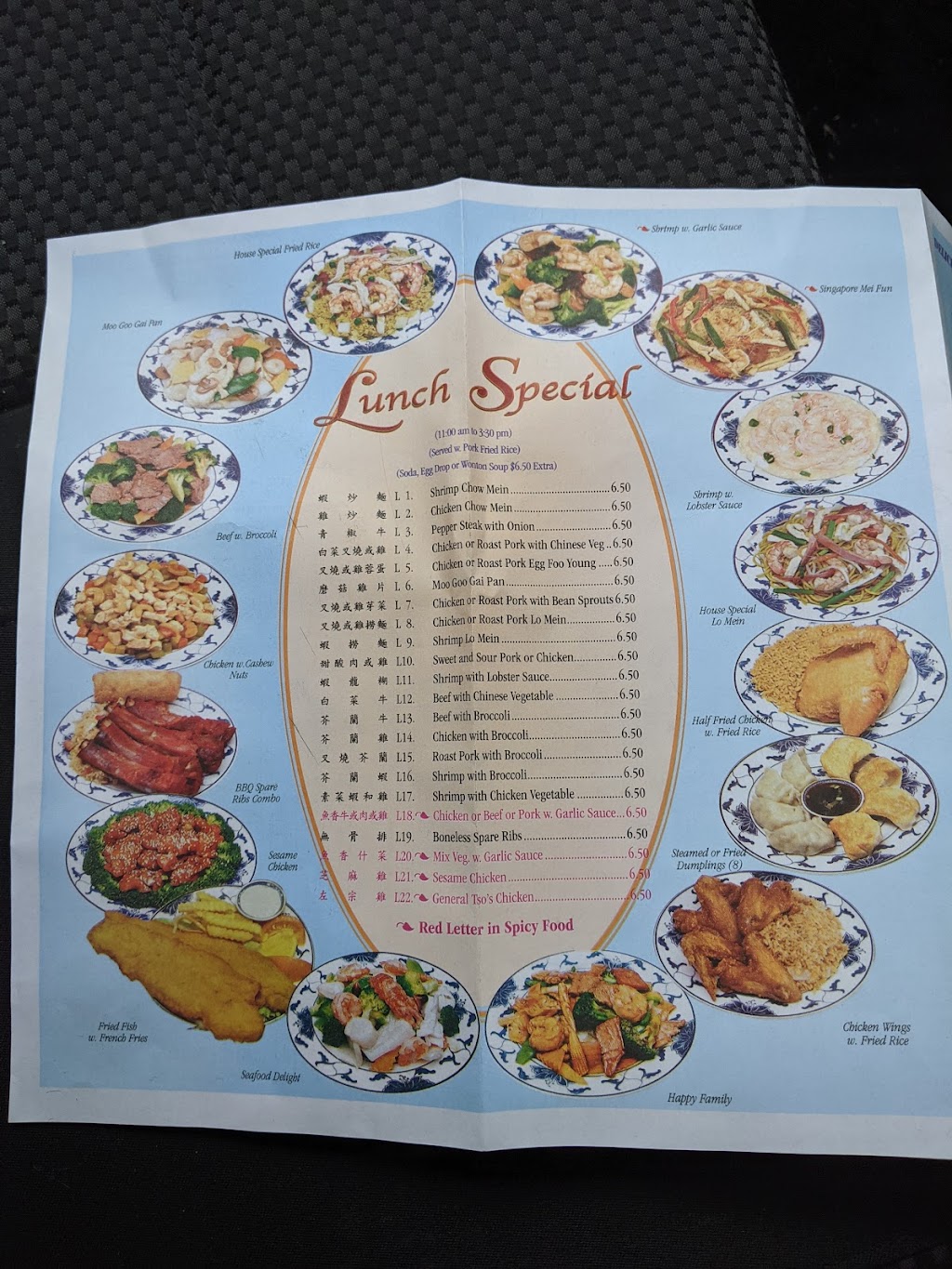 Lucky Foong | 77 S Central Ave, Spring Valley, NY 10977, USA | Phone: (845) 352-9500