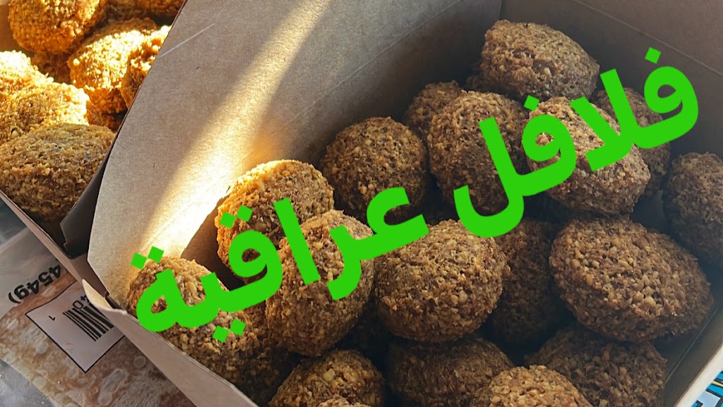 Falafel Chee فلافلچي فلافل عراقية فلافلجي | 10821 Venice Blvd., Los Angeles, CA 90034, USA | Phone: (313) 335-2402