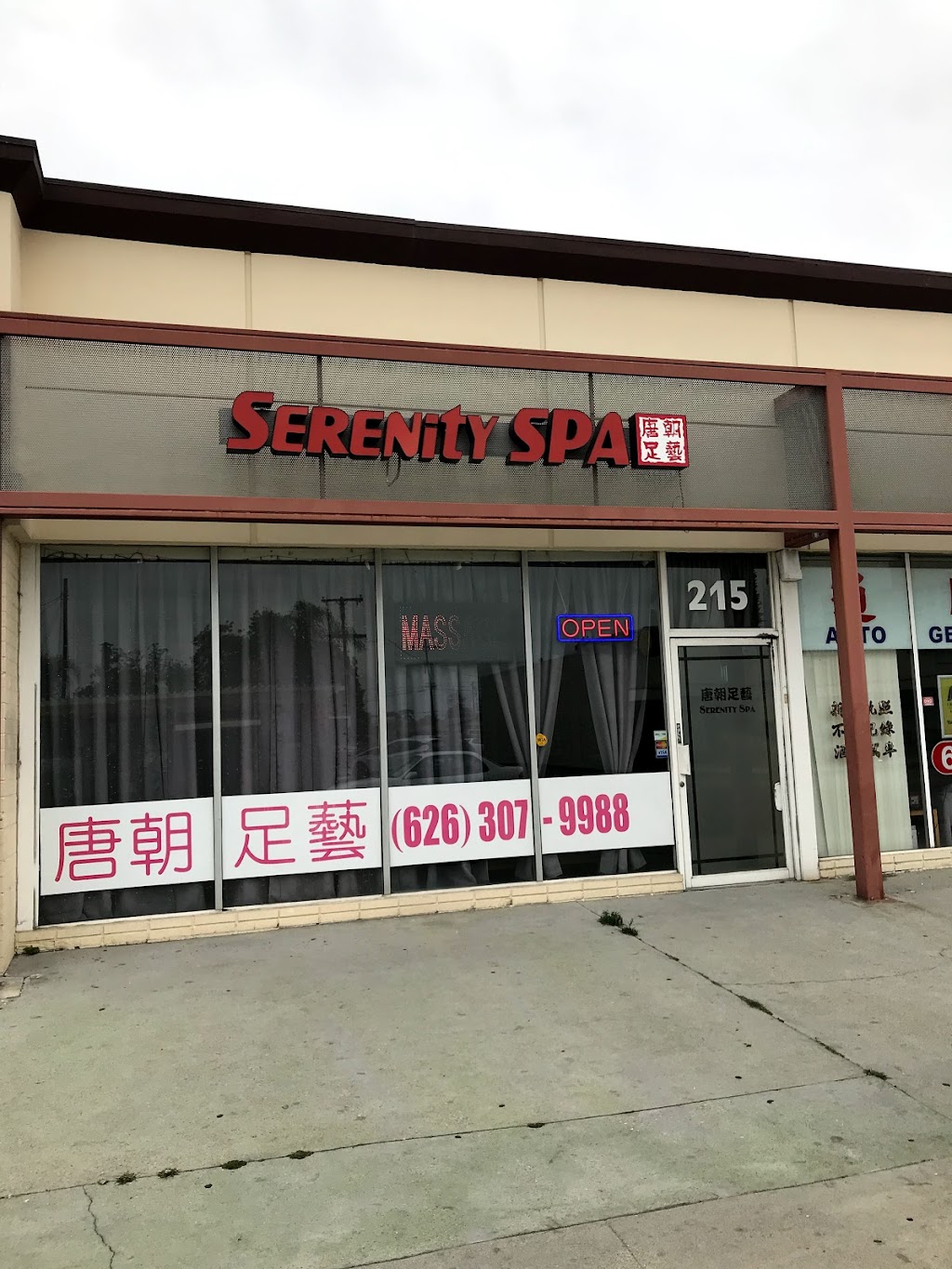 Serenity Spa | 215 S Garfield Ave, Monterey Park, CA 91754, USA | Phone: (626) 307-9988