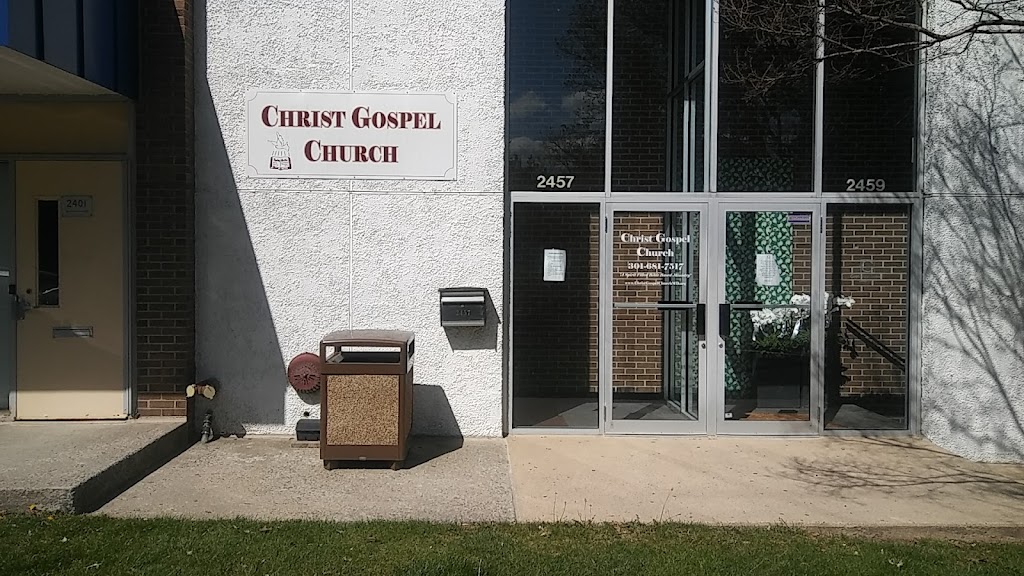 Christ Gospel Church (Maryland) | 2457 Linden Ln, Silver Spring, MD 20910, USA | Phone: (301) 681-7517