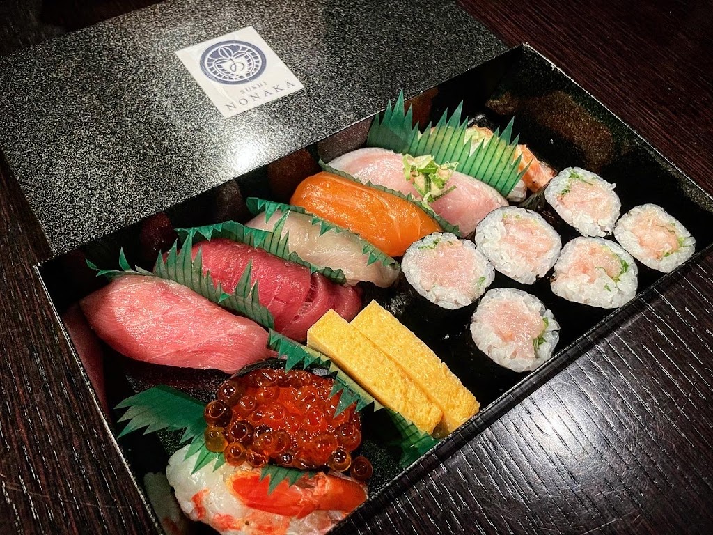 Sushi Nonaka | 410 Amsterdam Ave, New York, NY 10024, USA | Phone: (646) 454-0226