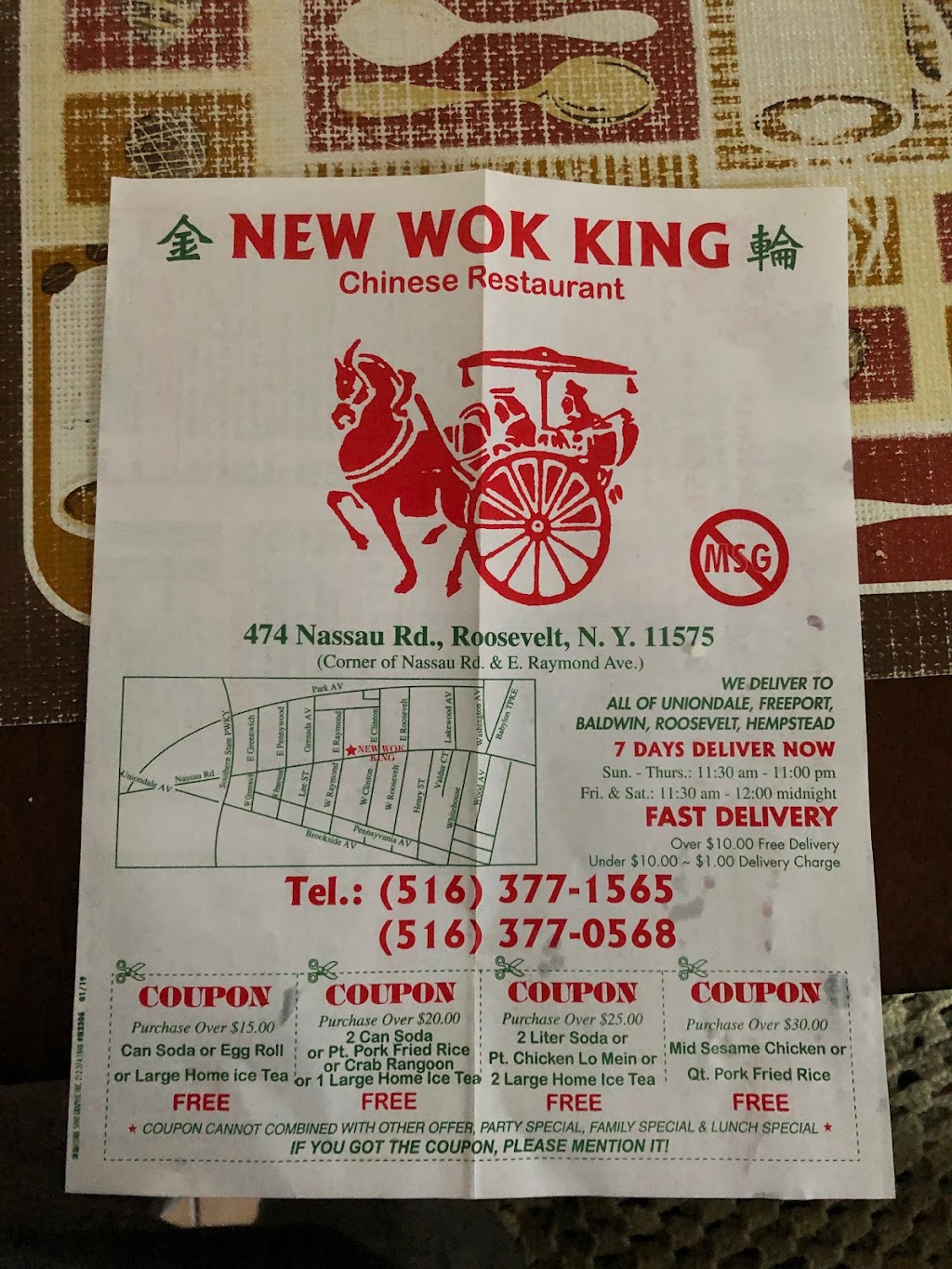 New Wok King Restaurant | 474 Nassau Rd, Roosevelt, NY 11575, USA | Phone: (516) 377-1565