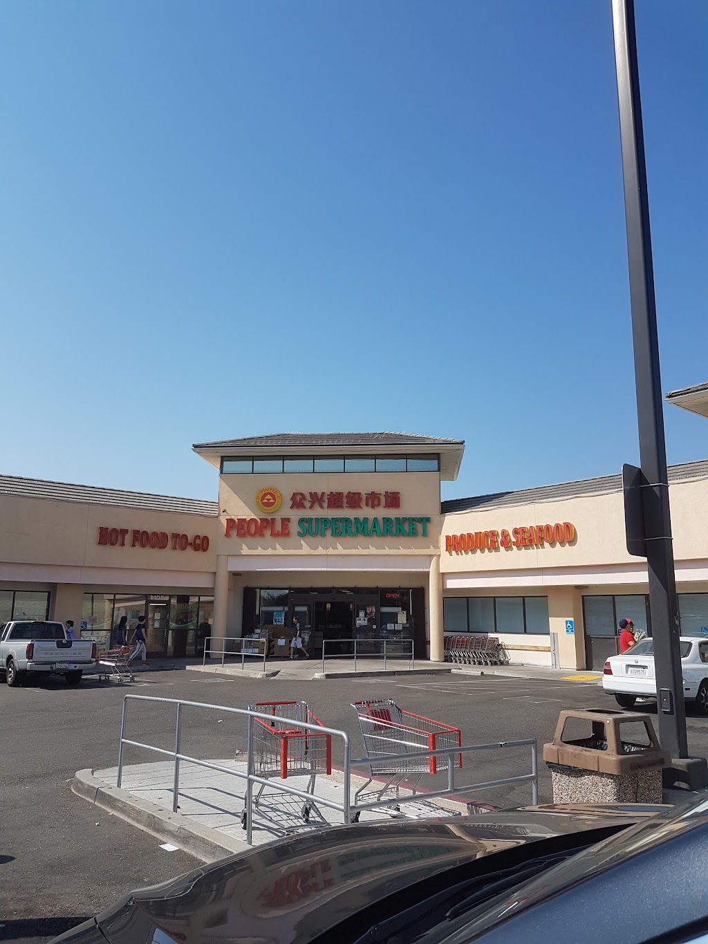 People Supermarket | 7478 Stockton Blvd, Sacramento, CA 95823, USA | Phone: (916) 688-5515