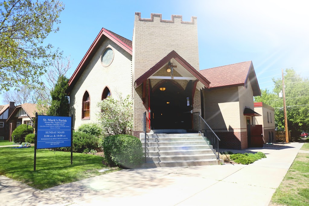 St. Marks Orthodox Church | 1405 S Vine St, Denver, CO 80210, USA | Phone: (303) 722-0707