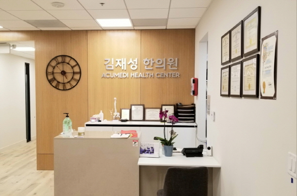 ACUMEDI HEALTH CTR. & Jae S. Kim, L.Ac. | 3400 W Olympic Blvd Ste 207, Los Angeles, CA 90019, USA | Phone: (213) 365-2277