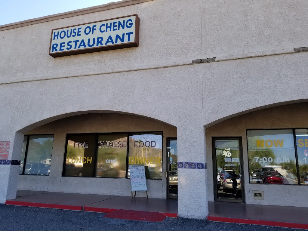 House of Cheng | 5975 W Western Way Cir # 115, Tucson, AZ 85713, USA | Phone: (520) 883-0552