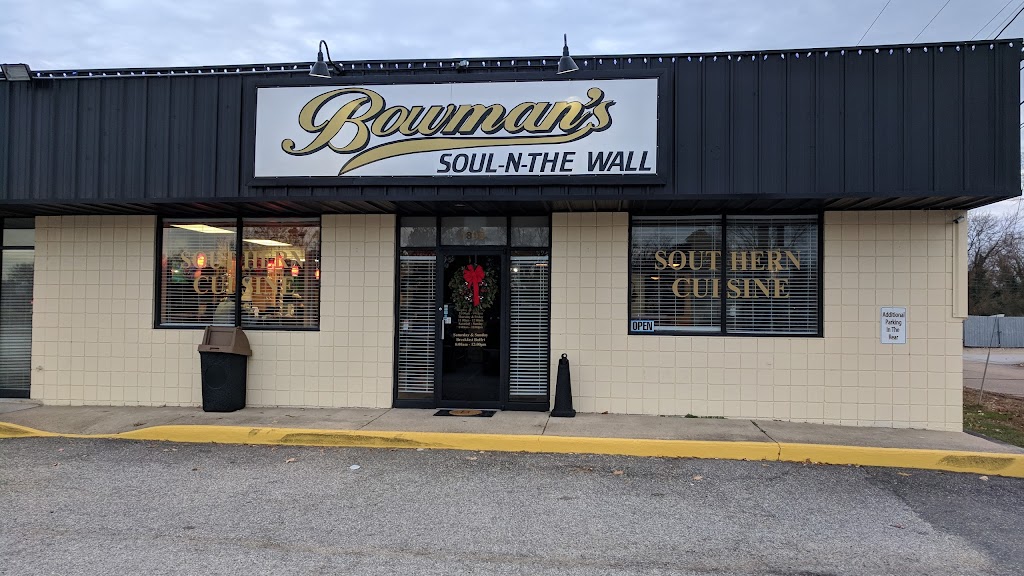 Bowmans Soul-N-The Wall | 1899 N Armistead Ave, Hampton, VA 23666, USA | Phone: (757) 826-7685