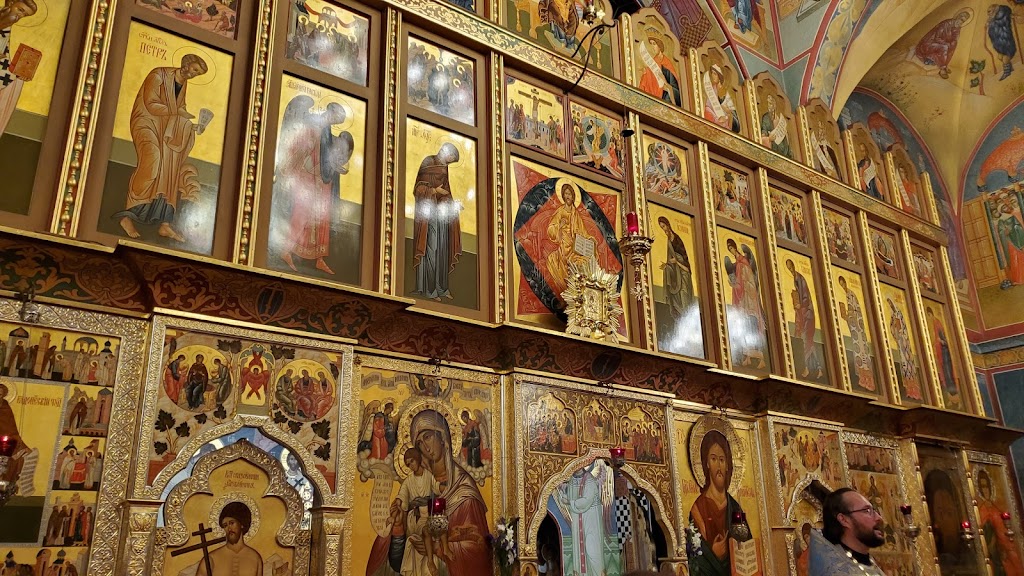 St. John the Baptist Russian Orthodox Cathedral | 4001 17th St NW #7, Washington, DC 20011, USA | Phone: (202) 726-3000