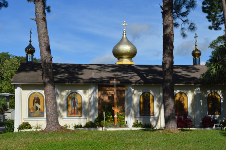 St. Johns Russian Orthodox Church | 1895 Corporate Square Blvd, Jacksonville, FL 32216, USA | Phone: (904) 503-7076