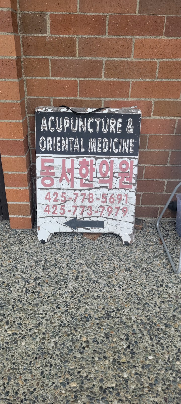 Francesco Acupuncture [동서한의원] | 18904 Hwy 99 UNIT F, Lynnwood, WA 98036, USA | Phone: (425) 778-5691