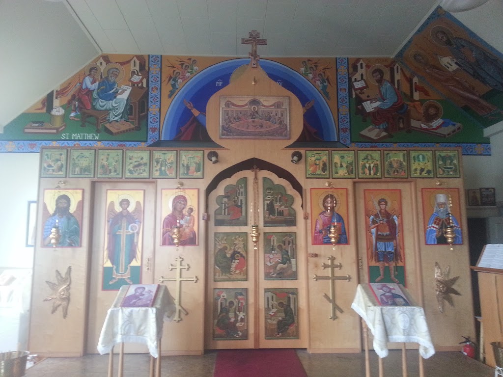 St. Joseph of Petersburg Orthodox Church | 27950 SE Haley Rd, Boring, OR 97009, USA | Phone: (503) 663-0703