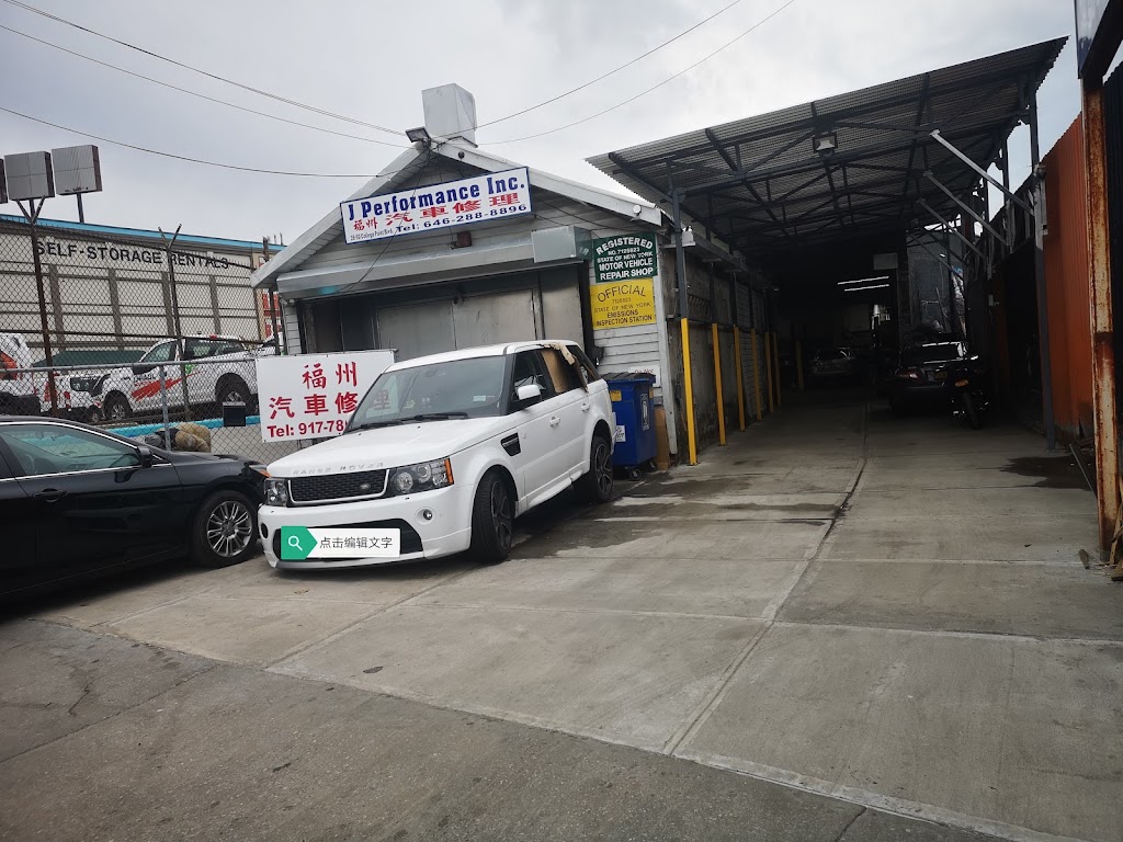 福州车行JS MAX Auto Inc | 3550 College Point Blvd, Flushing, NY 11354, USA | Phone: (917) 780-8888