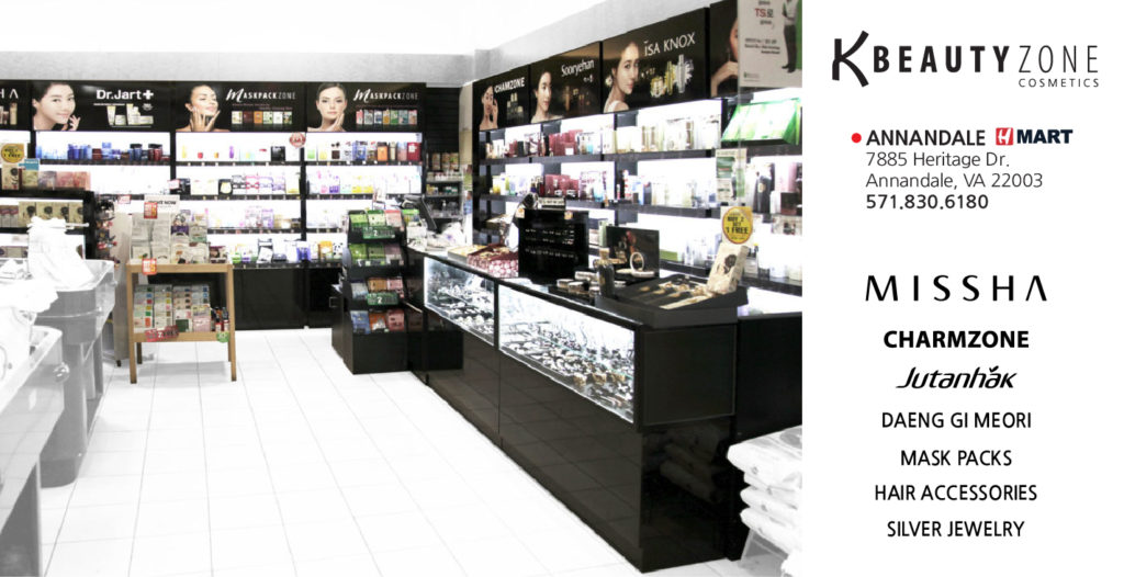 KBeautyZone - Annandale H Mart | 7885 Heritage Dr, Annandale, VA 22003 | Phone: (571) 830-6180