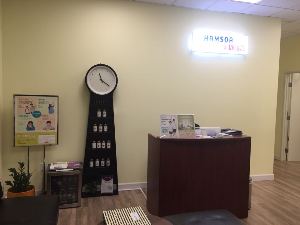 Hamsoa OC Acupuncture(Korean Medicine Clinic) | 5832 Beach Blvd #207, Buena Park, CA 90621 | Phone: (714) 228-0077