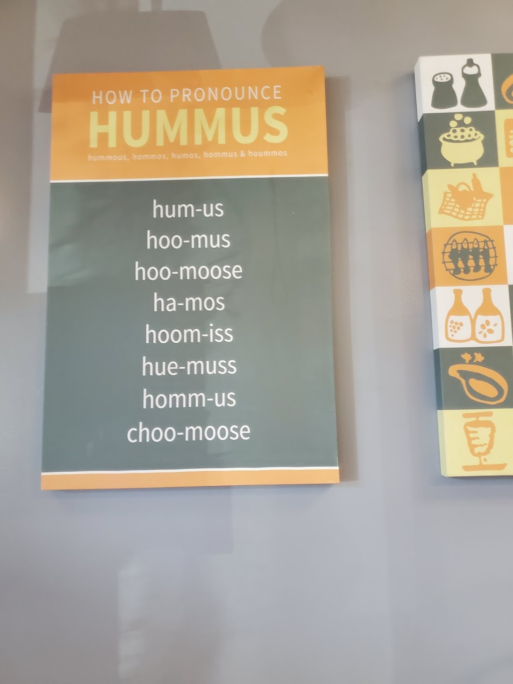 The Hummus Factory | 1570-L, Rosecrans Ave, Manhattan Beach, CA 90266, USA | Phone: (310) 725-0005
