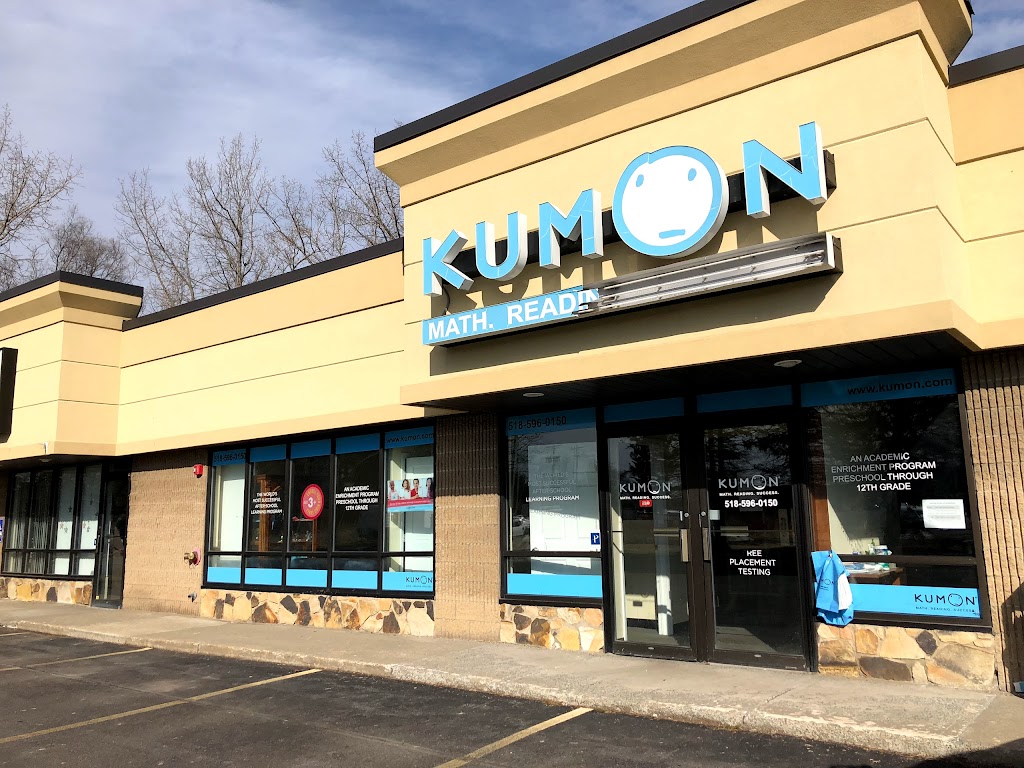 Kumon Math and Reading Center of GUILDERLAND | 10 New Karner Rd, Guilderland, NY 12084, USA | Phone: (518) 596-0150