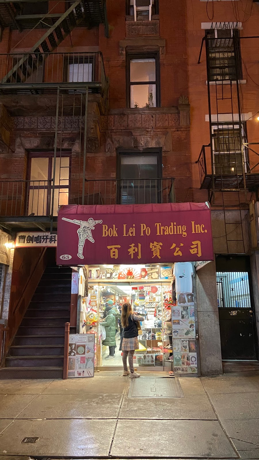 Bok Lei Po Trading Inc. | 63 Mott St, New York, NY 10013, USA | Phone: (212) 233-0935