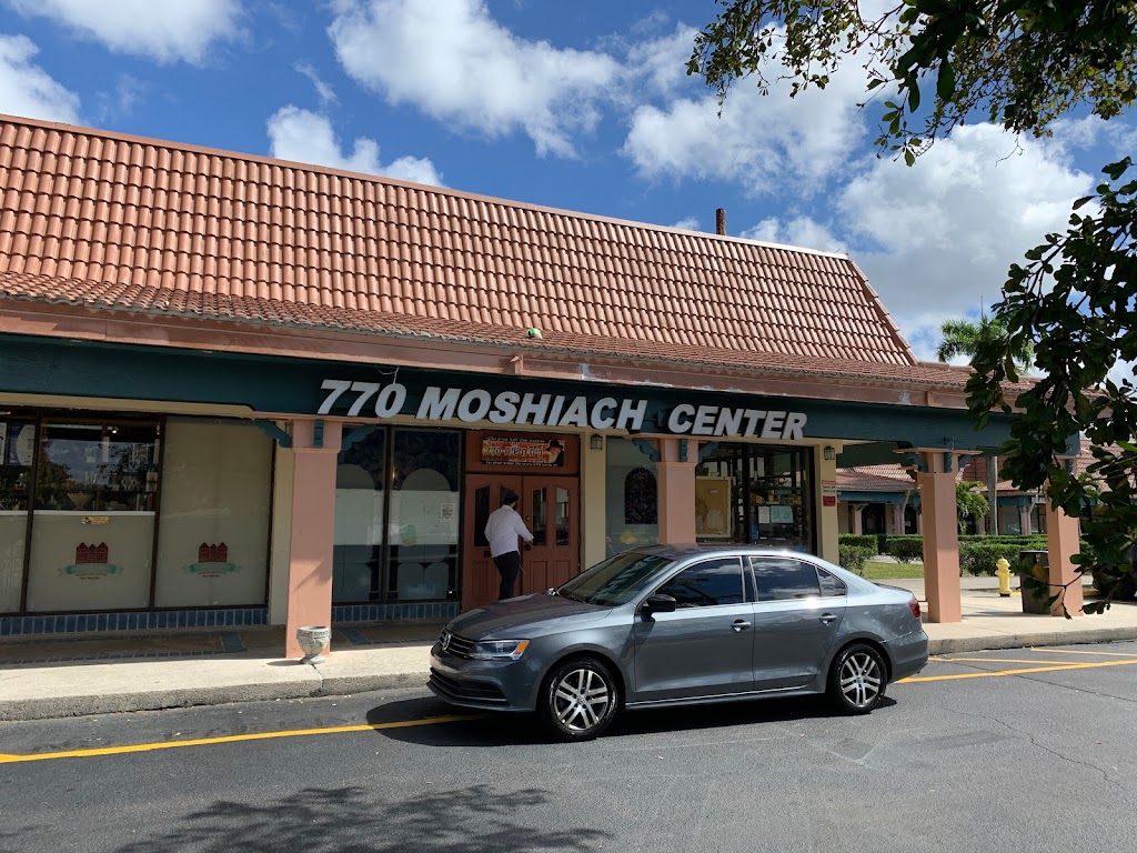 770 Moshiach Center | 4538 Inverrary Blvd, Lauderhill, FL 33319, USA | Phone: (954) 572-2690