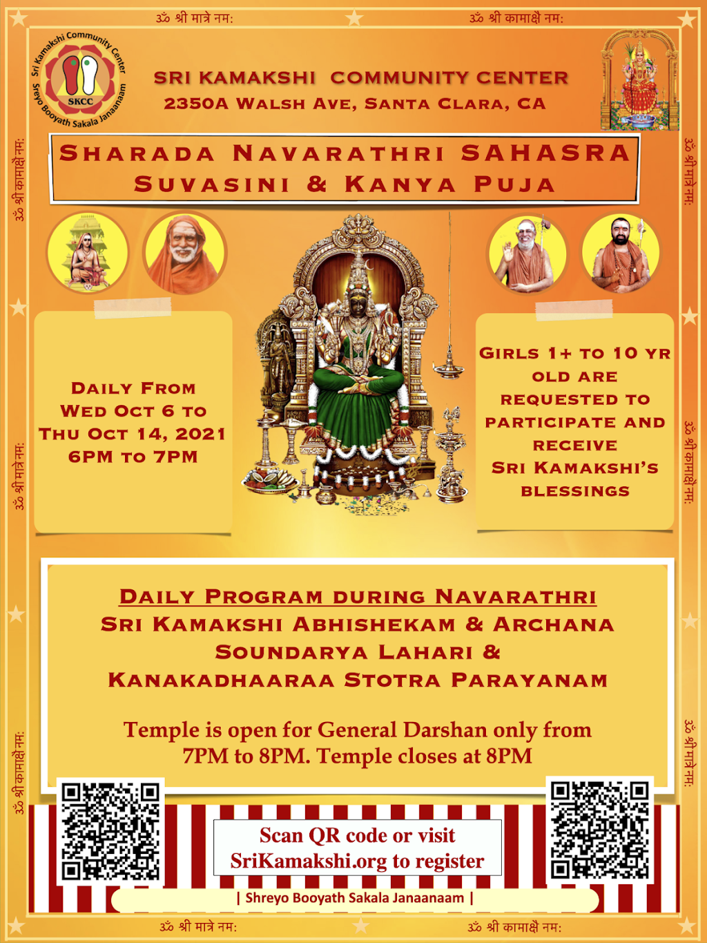 Sri Kamakshi Community Center | 2350a Walsh Ave, Santa Clara, CA 95051 | Phone: (925) 337-5262