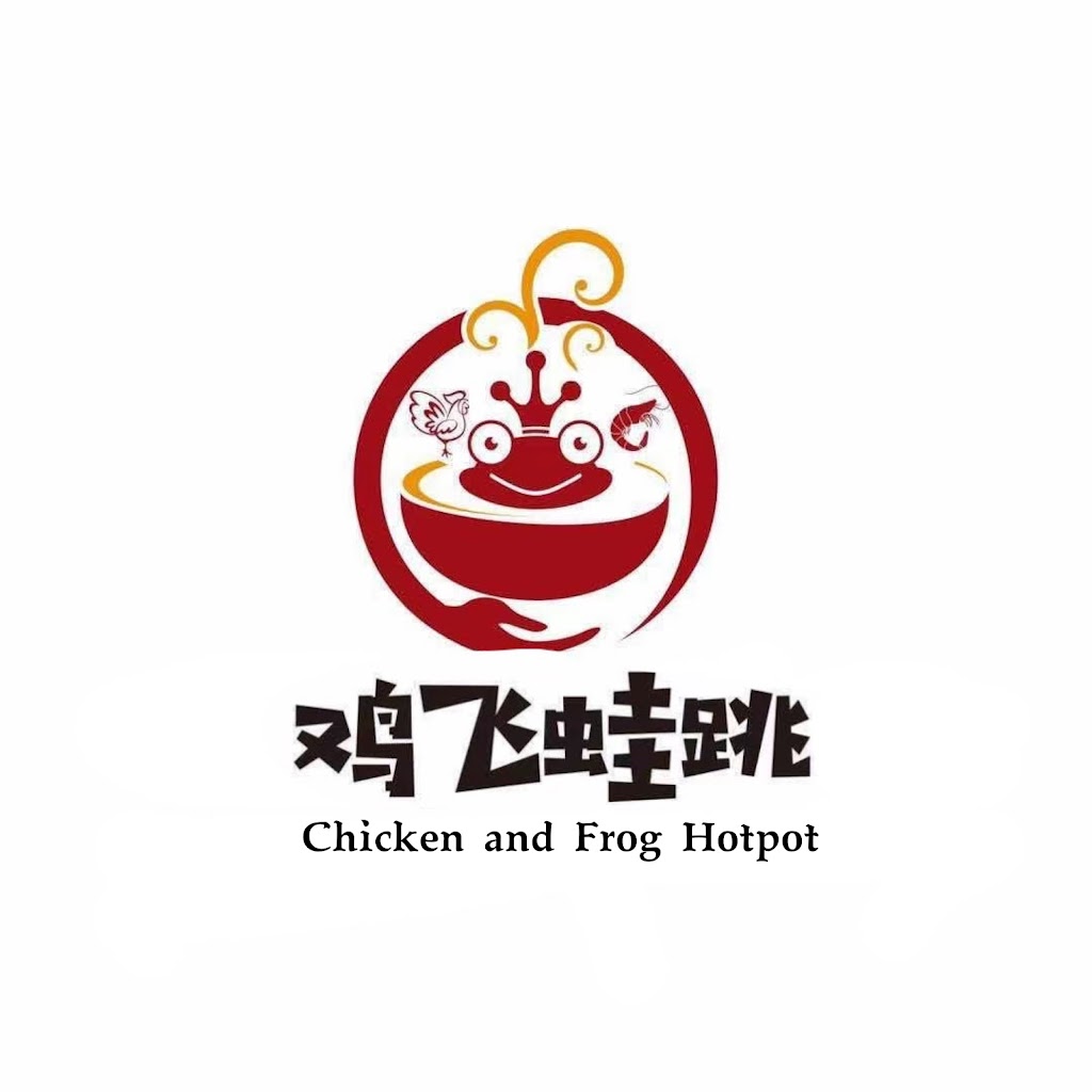 Chicken and Frog Hotpot | 1056 Walnut Ave, Tustin, CA 92780, USA | Phone: (949) 344-0820