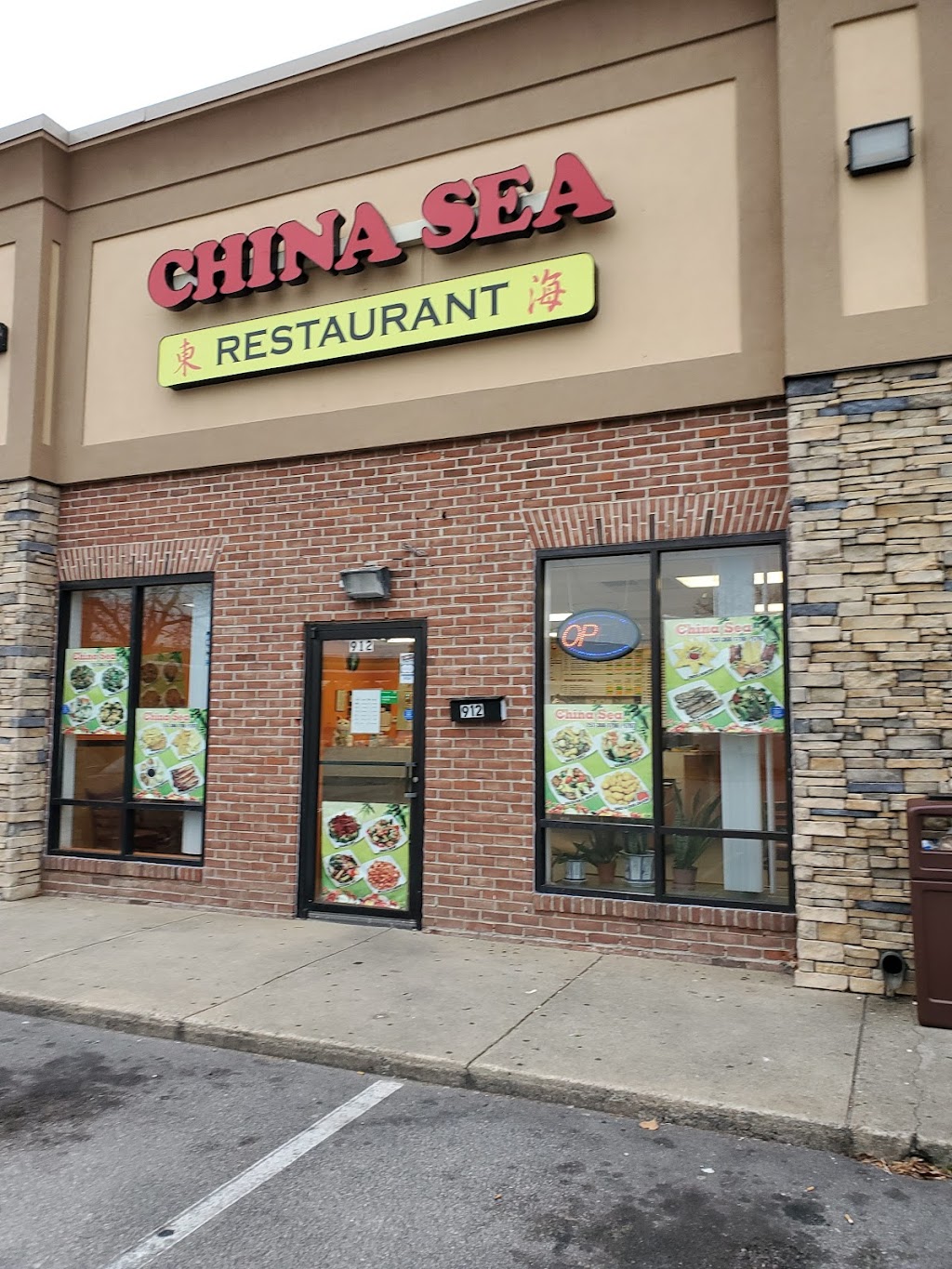 China Sea | 912 S Lynnhaven Rd, Virginia Beach, VA 23452, USA | Phone: (757) 368-1796