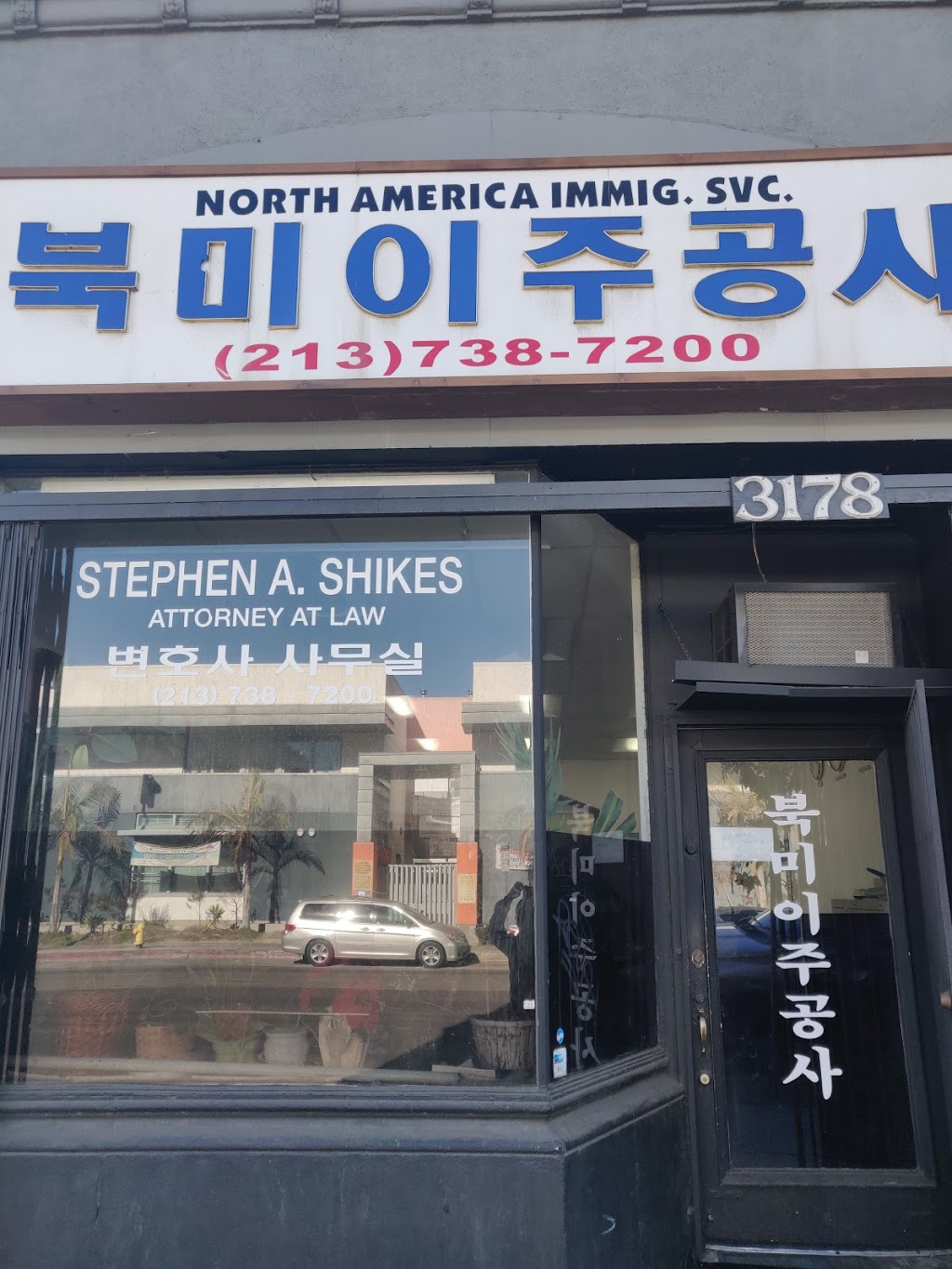 Stephen A. Shikes | 3178 W 8th St, Los Angeles, CA 90005, USA | Phone: (213) 738-7200